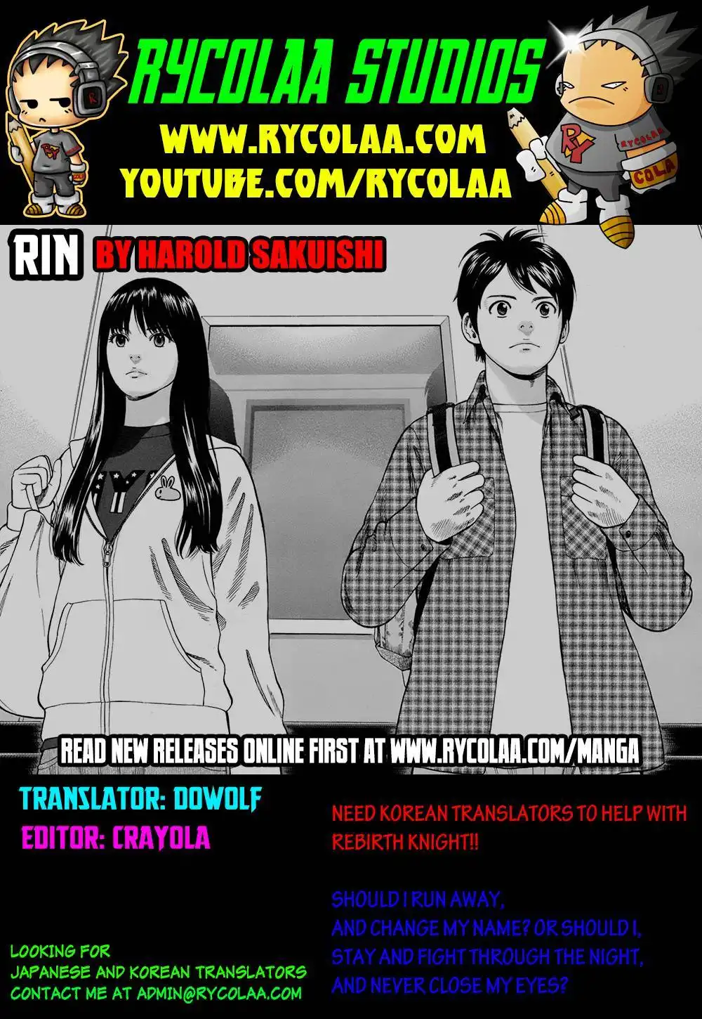 Rin (HAROLD Sakuishi) Chapter 16 1